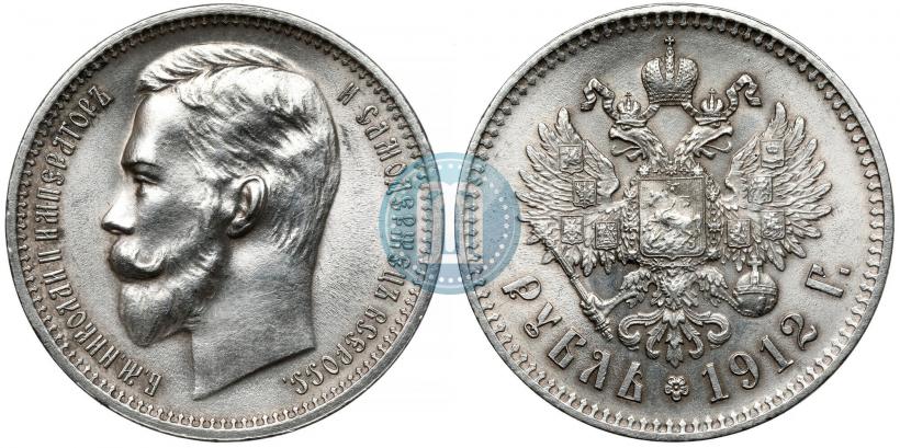 Фото 1 рубль 1912 года (ЭБ) 