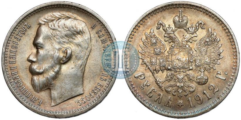 Picture 1 rouble 1912 year (ЭБ) 