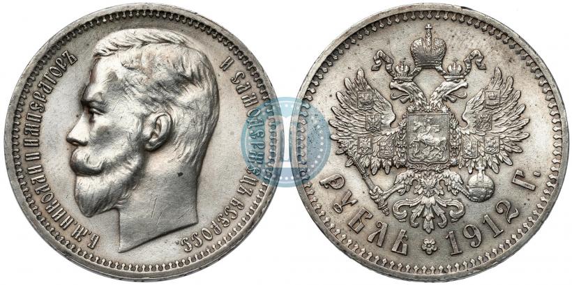 Фото 1 рубль 1912 года (ЭБ) 