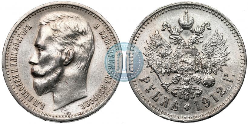 Picture 1 rouble 1912 year (ЭБ) 