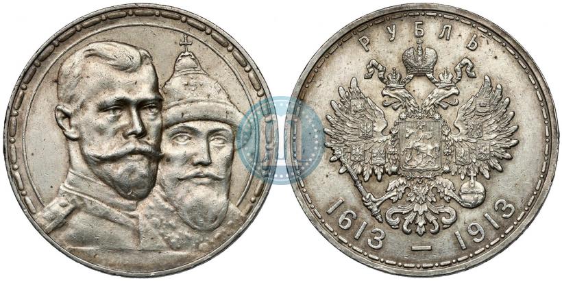 Picture 1 rouble 1913 year (ВС) "In commemoration of tercentenary of Romanov's dynasty"