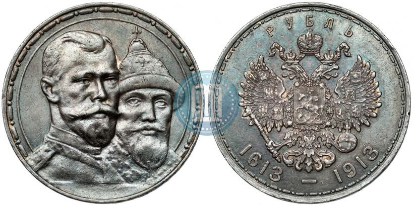 Picture 1 rouble 1913 year (ВС) "In commemoration of tercentenary of Romanov's dynasty"