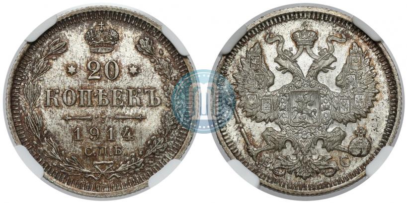 Picture 20 kopecks 1914 year СПБ-ВС 