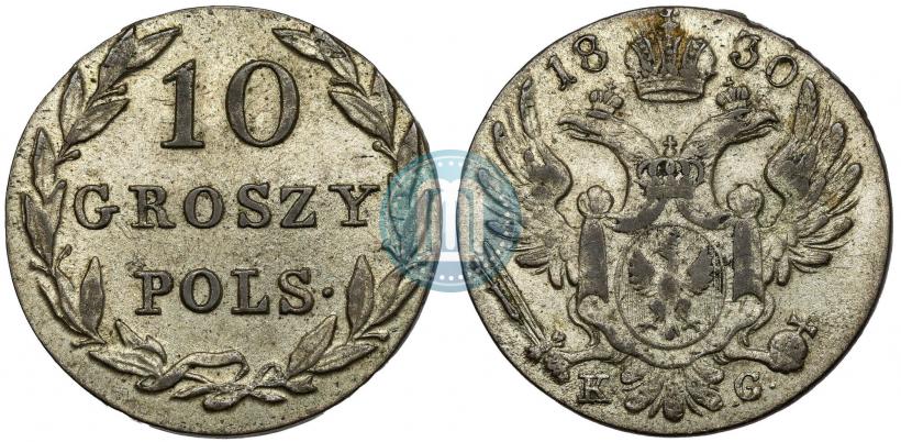 Фото 10 грошей 1830 года KG 