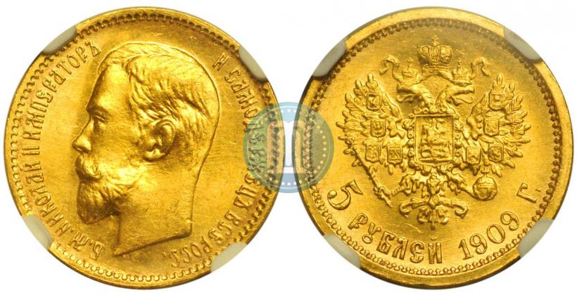 Фото 5 рублей 1909 года (ЭБ) 