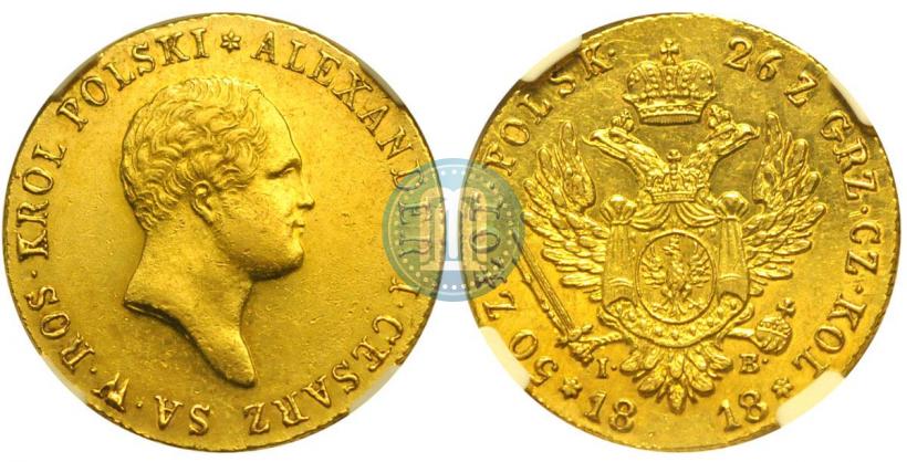 Фото 50 злотых 1818 года IB 