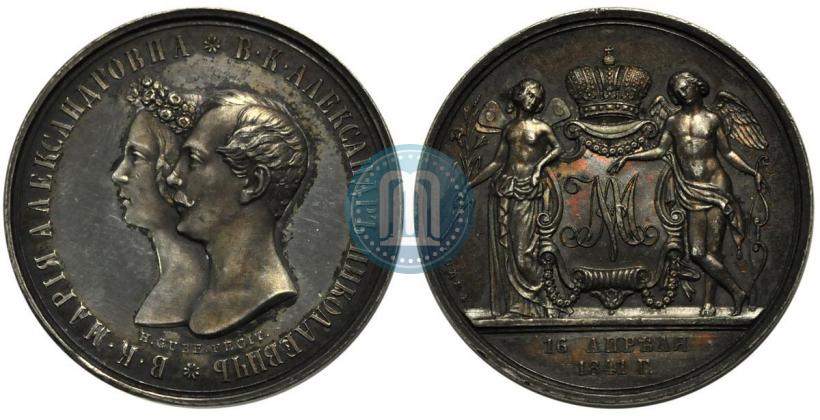 Фото Медаль 1841 года H. GUBE. FECIT "В память бракосочетания наследника престола"