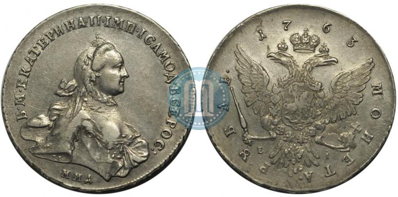 Фото 1 рубль 1763 года ММД-EI 