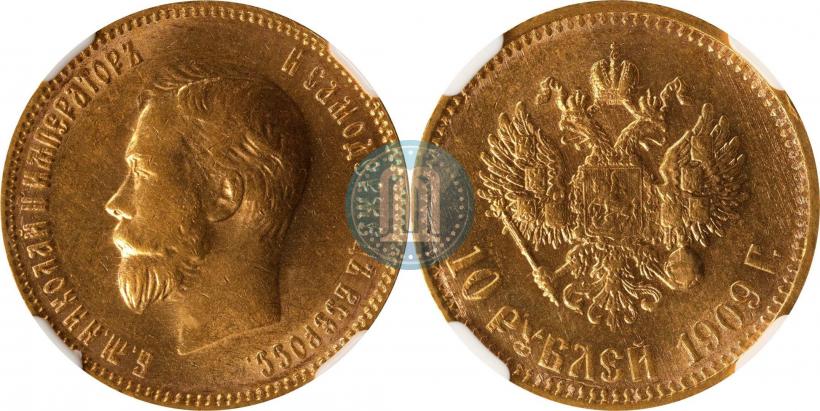 Picture 10 roubles 1909 year (ЭБ) 