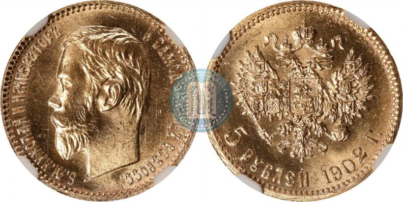 Фото 5 рублей 1902 года (АР) 