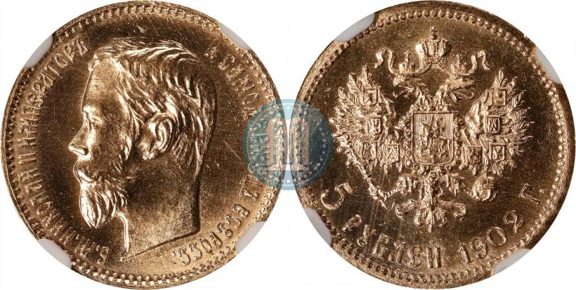 Фото 5 рублей 1902 года (АР) 