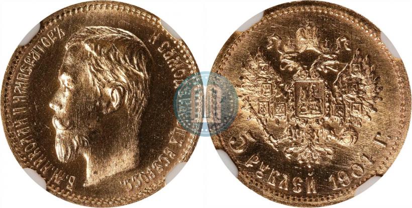 Фото 5 рублей 1904 года (АР) 