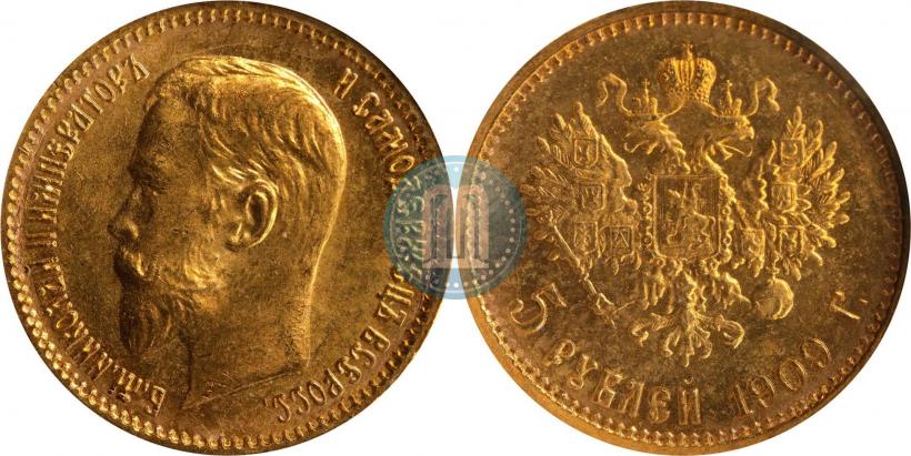 Фото 5 рублей 1909 года (ЭБ) 