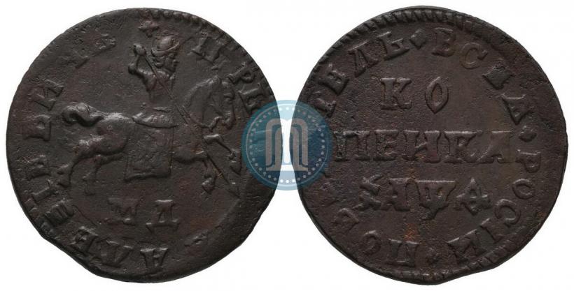 Фото 1 копейка 1709 года МД 