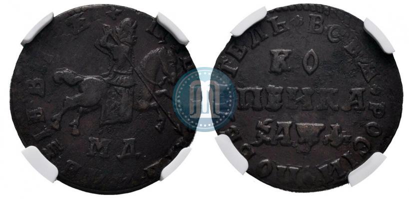 Picture 1 kopeck 1710 year МД 