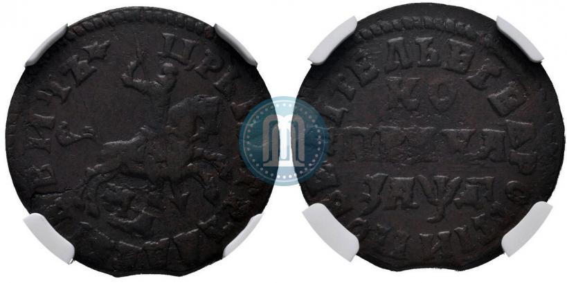 Picture 1 kopeck 1711 year МД 