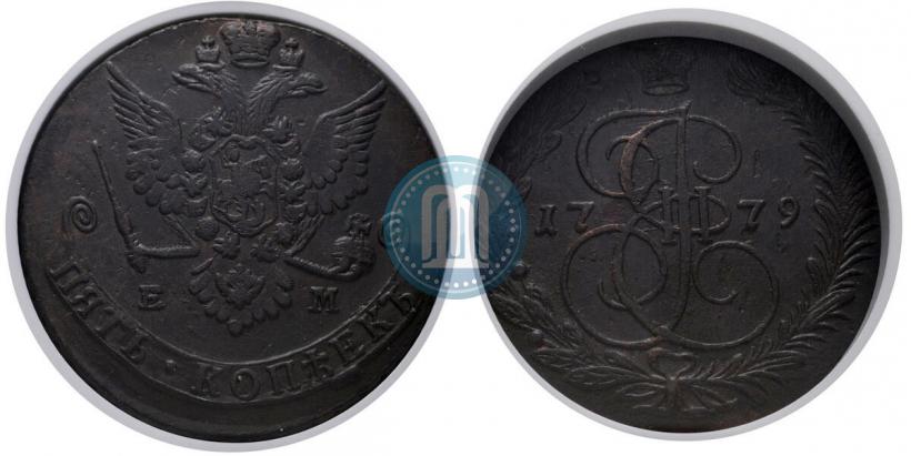 Фото 5 копеек 1779 года ЕМ 