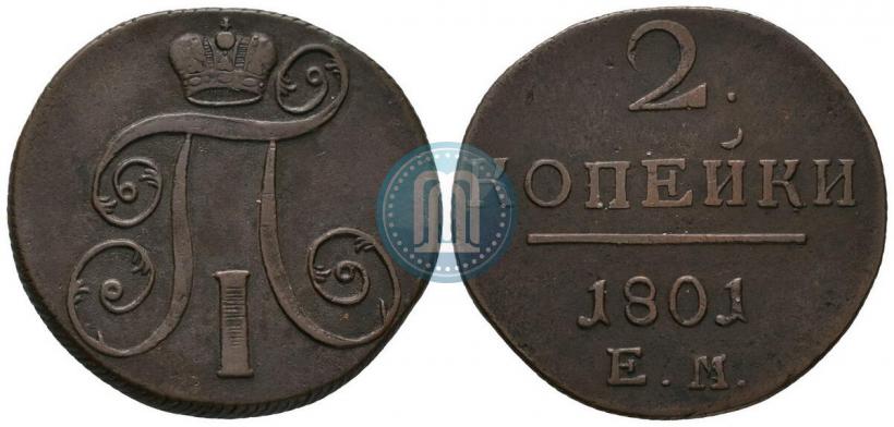Picture 2 kopecks 1801 year ЕМ 