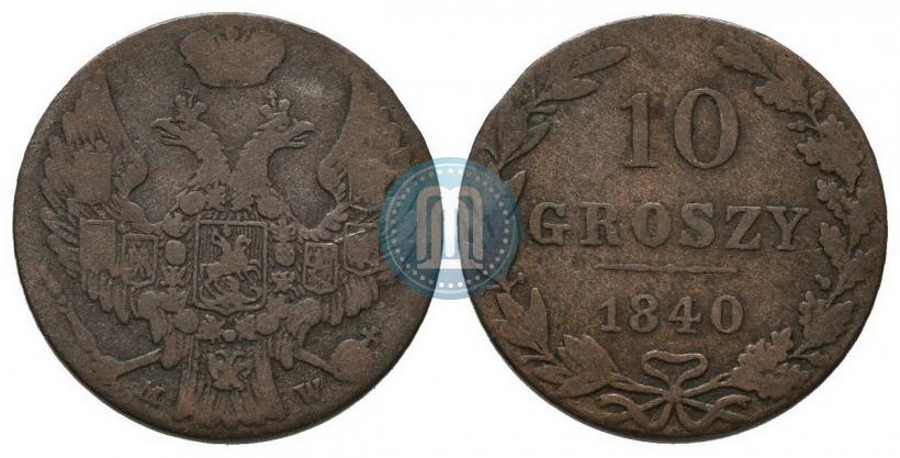 Picture 10 groszy 1840 year MW 