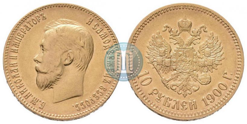 Picture 10 roubles 1900 year (ФЗ) 