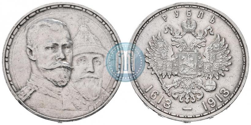 Picture 1 rouble 1913 year (ВС) "In commemoration of tercentenary of Romanov's dynasty"