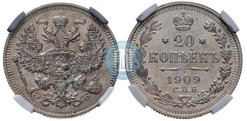 Picture 20 kopecks 1909 year СПБ-ЭБ 