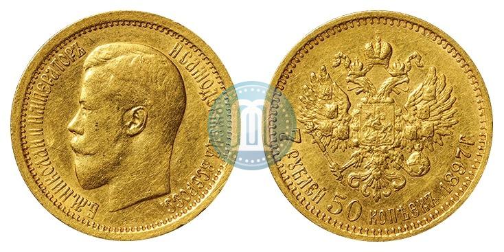 Picture 7,5 roubles 1897 year (АГ) 