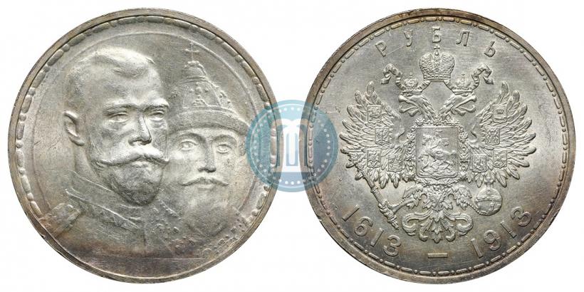 Picture 1 rouble 1913 year (ВС) "In commemoration of tercentenary of Romanov's dynasty"