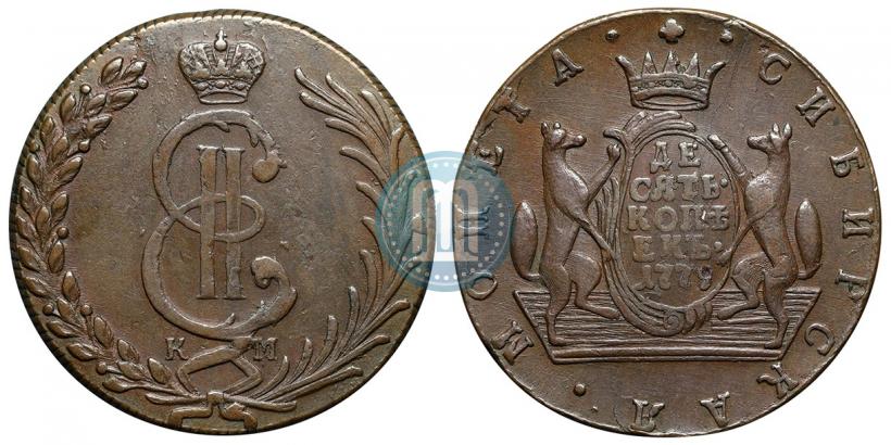 Picture 10 kopecks 1779 year КМ 