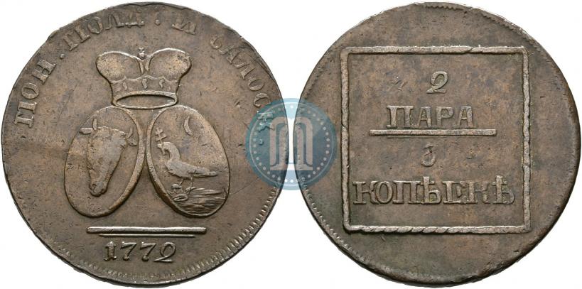 Picture 2 paras - 3 kopecks 1772 year  
