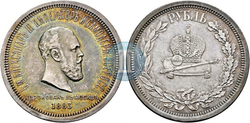 Picture 1 rouble 1883 year ЛШ "On the Coronation of Emperor Alexander III"