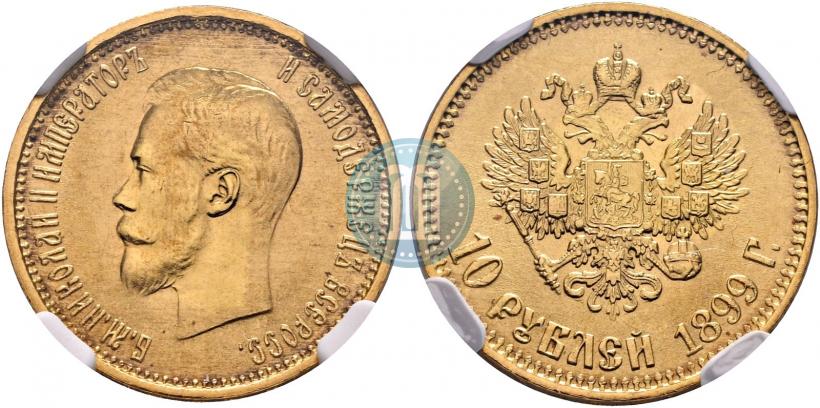 Picture 10 roubles 1899 year (АГ) 