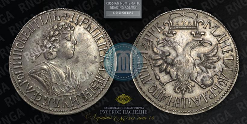 Фото Полтина 1702 года  "С лентой у венка"