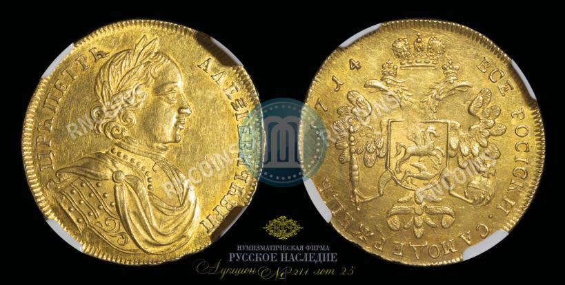 Фото 2 червонца 1714 года  