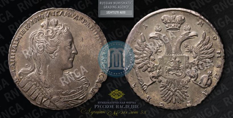 Фото 1 рубль 1731 года  