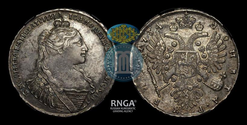 Picture 1 rouble 1734 year  "Type of 1735"