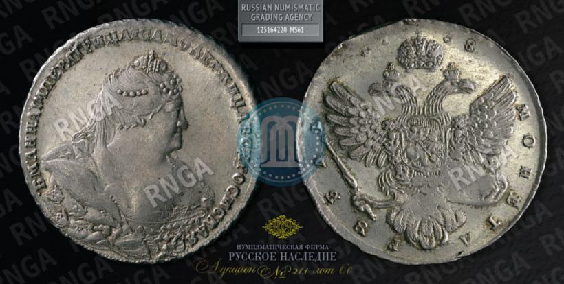 Фото 1 рубль 1738 года  "Московский тип"