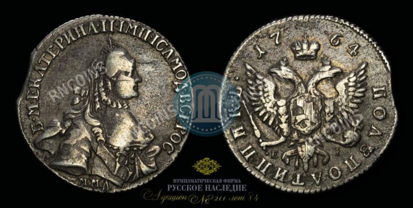 Фото Полуполтинник 1764 года ММД-EI 