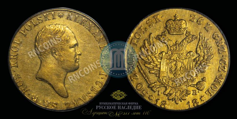 Фото 50 злотых 1818 года IB 