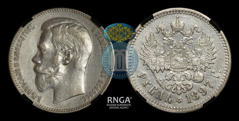 Picture 1 rouble 1897 year (**) 