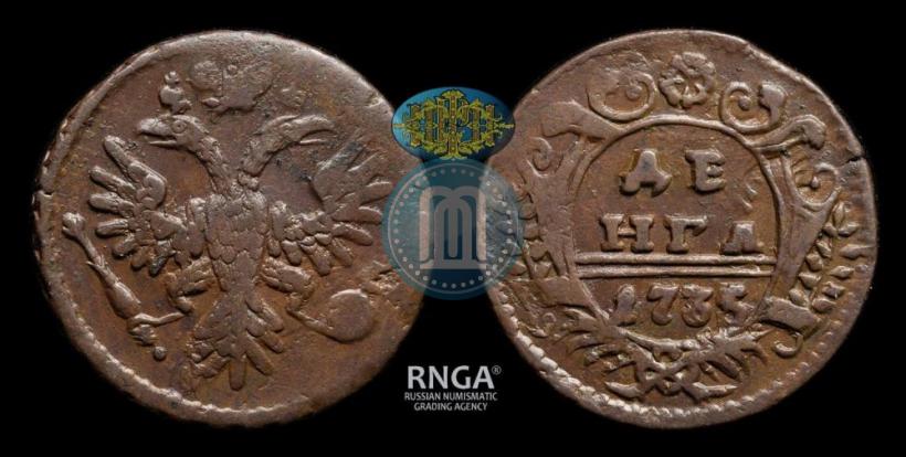 Picture Denga 1735 year  