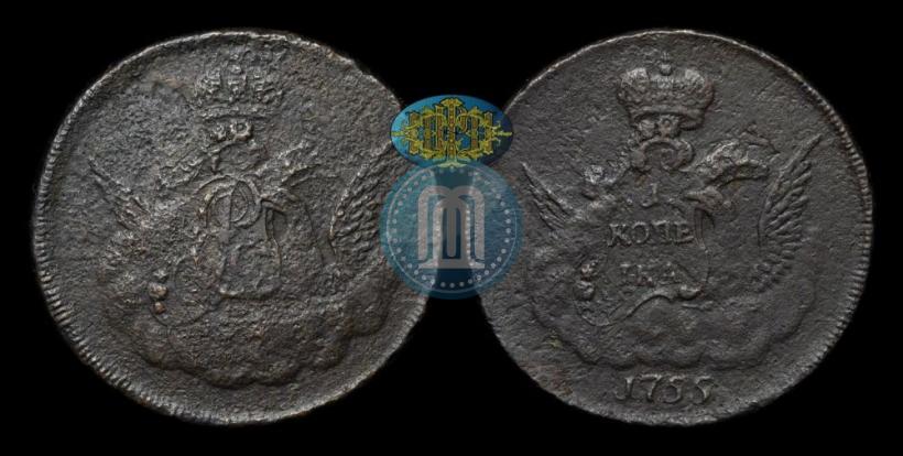 Фото 1 копейка 1755 года  