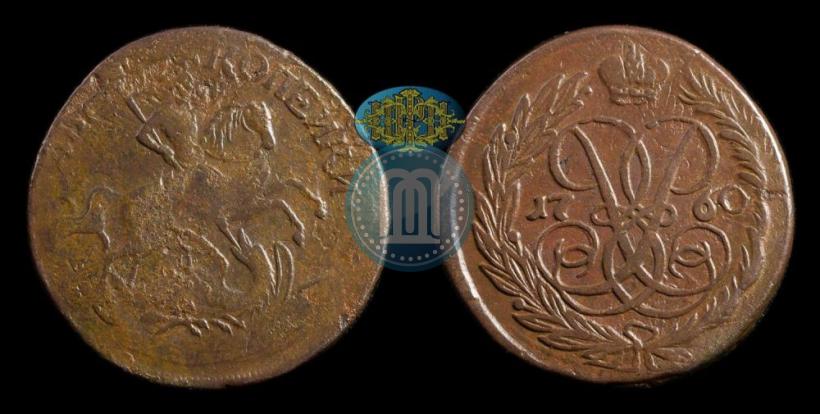 Фото 2 копейки 1760 года  "Номинал над Св. Георгием"