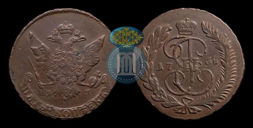 Фото 5 копеек 1766 года ММ 