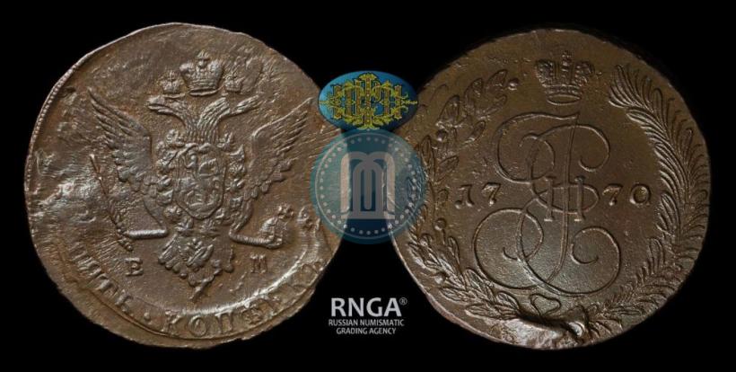 Фото 5 копеек 1770 года ЕМ 