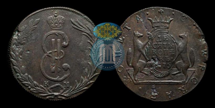 Фото 10 копеек 1775 года КМ 