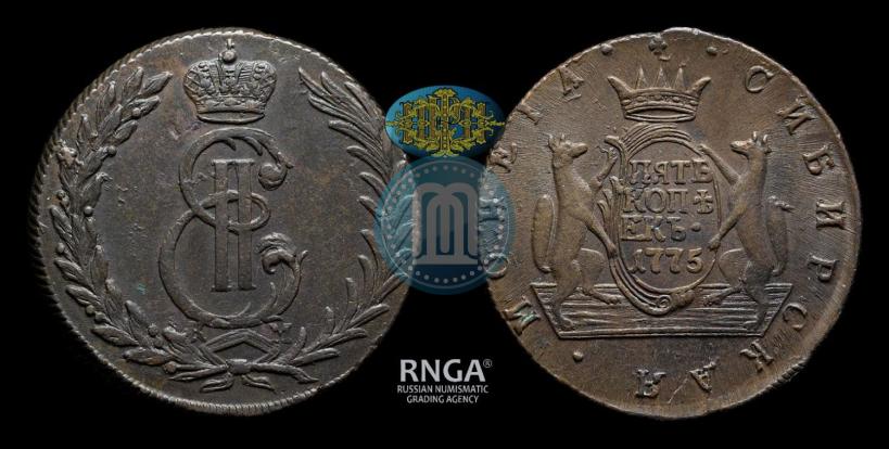Фото 5 копеек 1775 года КМ 