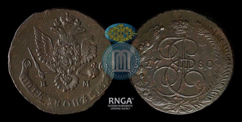 Picture 5 kopecks 1780 year ЕМ 