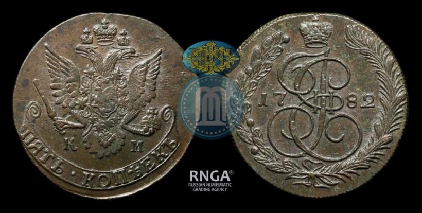 Фото 5 копеек 1782 года КМ 