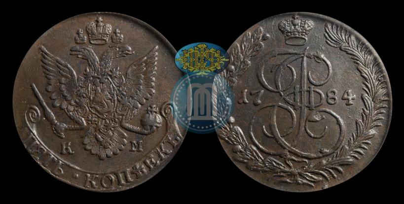Фото 5 копеек 1784 года КМ 